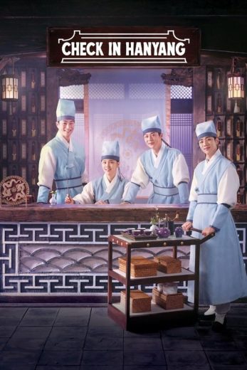 مسلسل تسجيل الوصول في هانيانغ Check in Hanyang الحلقة 3 مترجمة